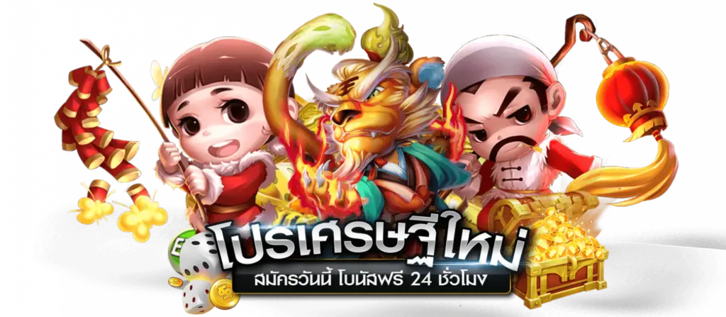 ทางเว็บเรา เป็นเว็บที่รวบรวมเกมสล็อต ไว้ให้แล้ว